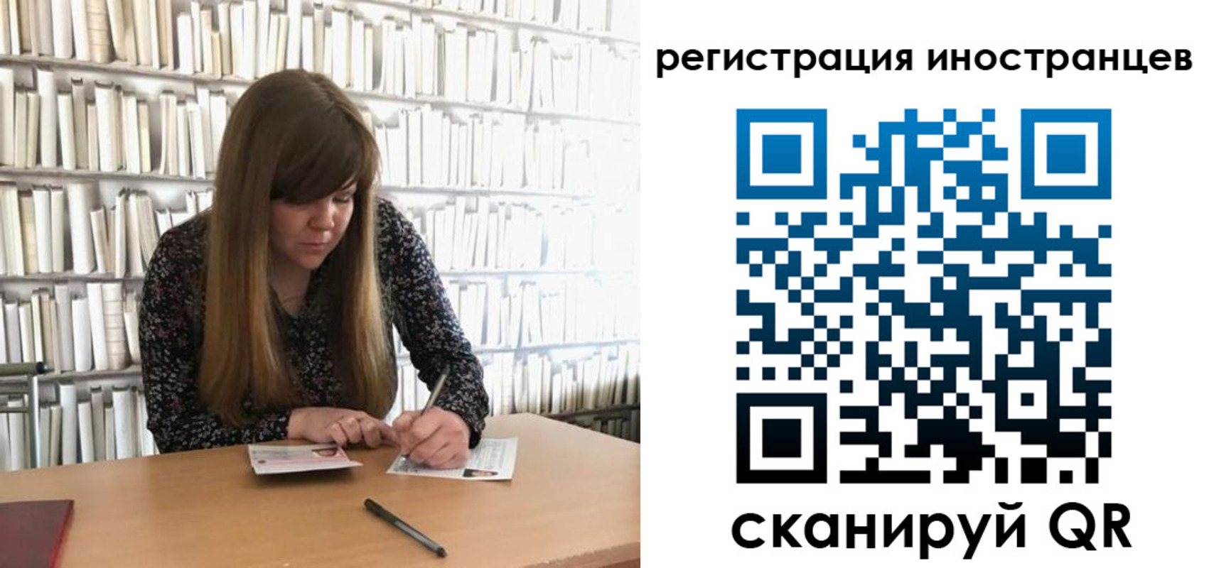 временная регистрация законно в Рубцовске