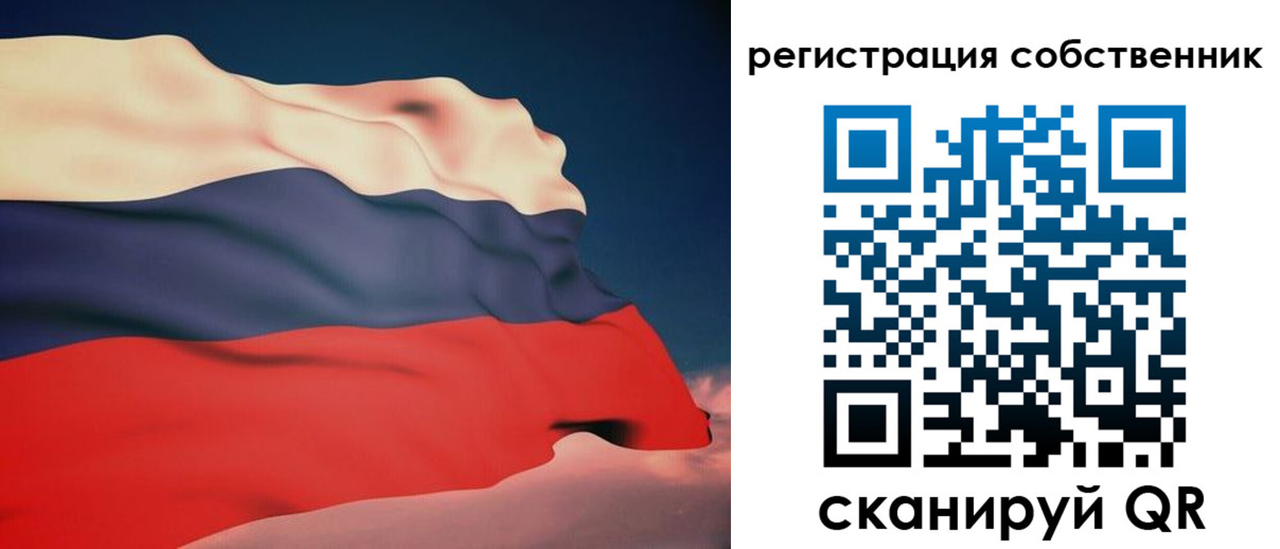 прописка для кредита в Рубцовске